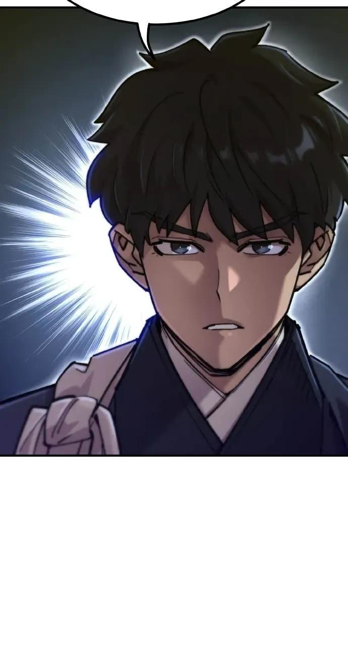 第48话 第51页