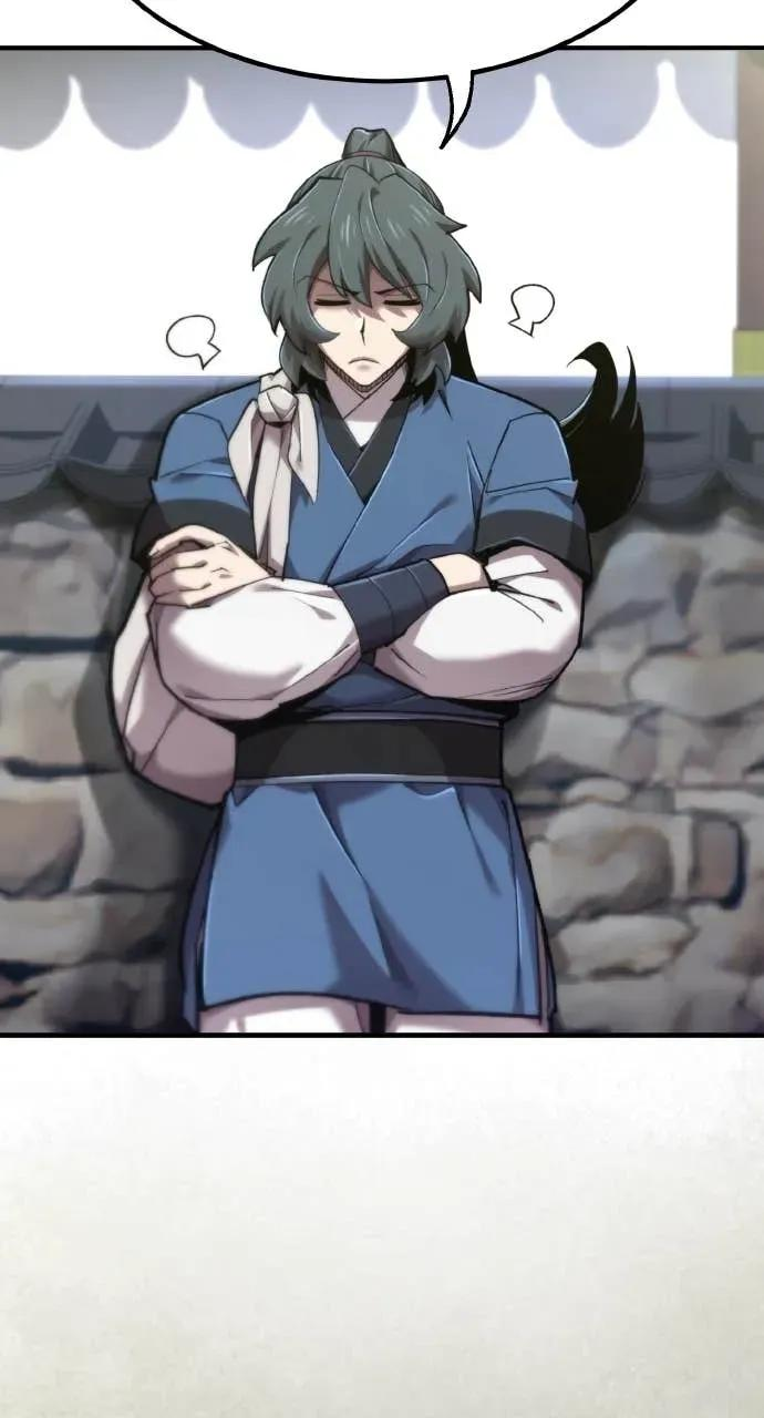 第48话 第55页