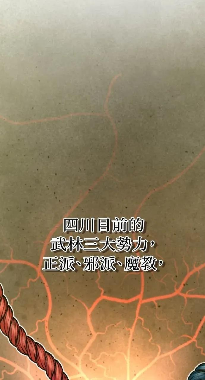 第48话 第56页
