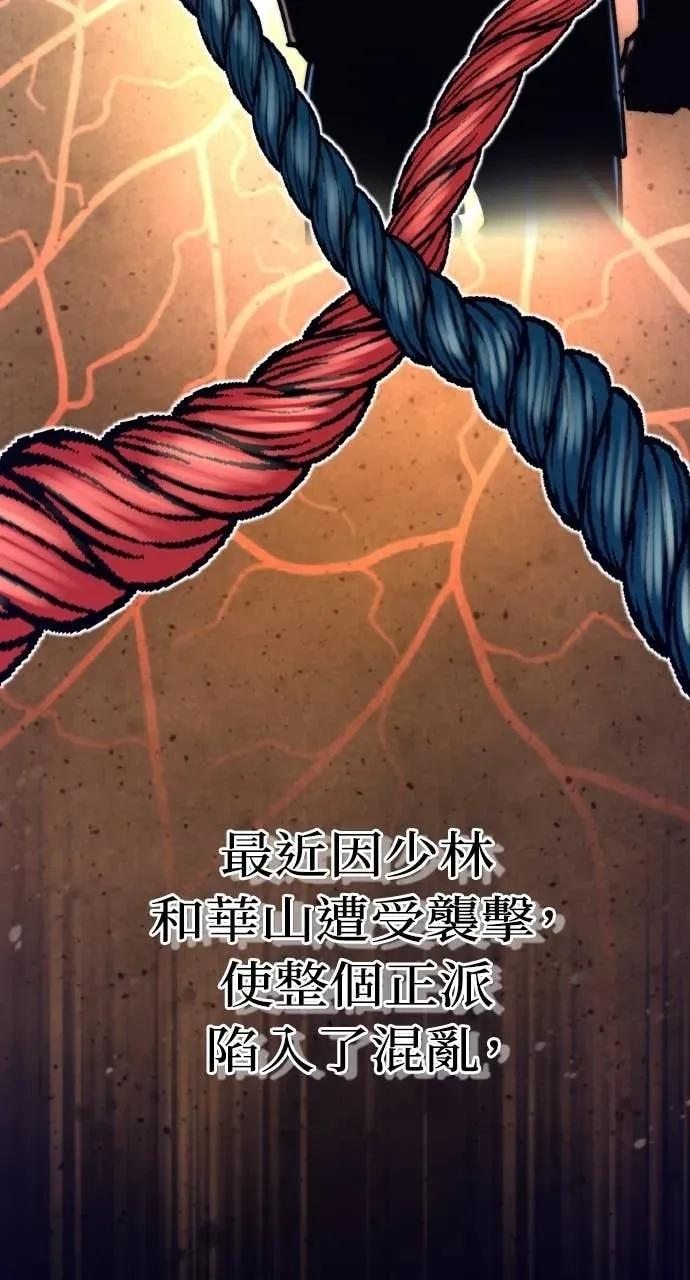第48话 第58页