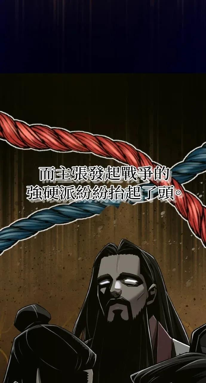 第48话 第59页