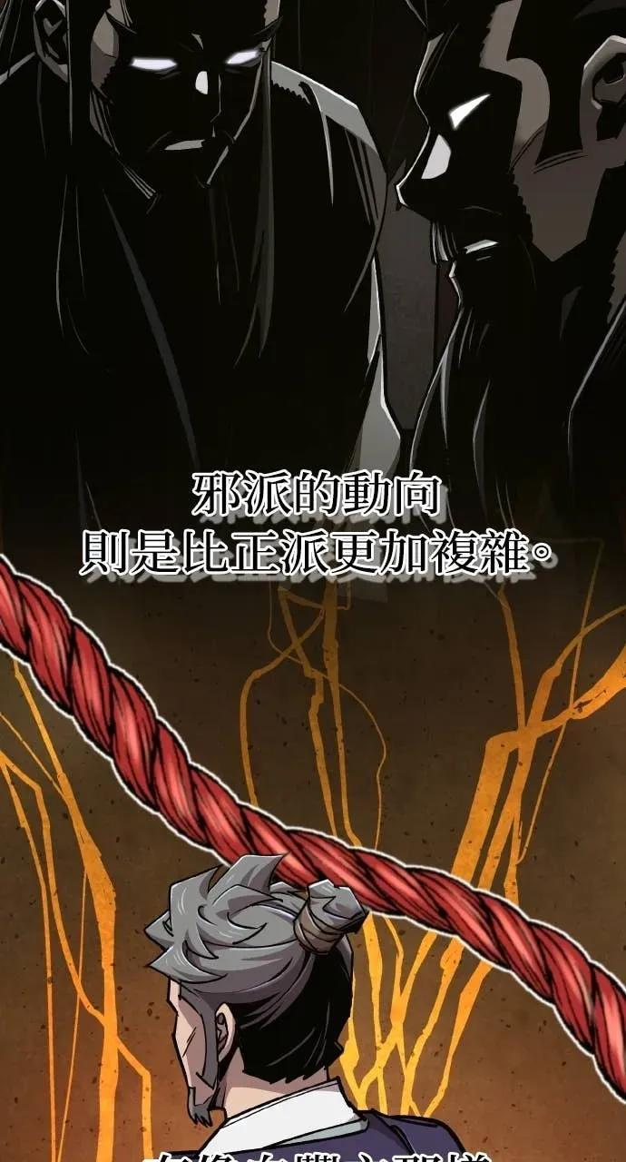 第48话 第60页