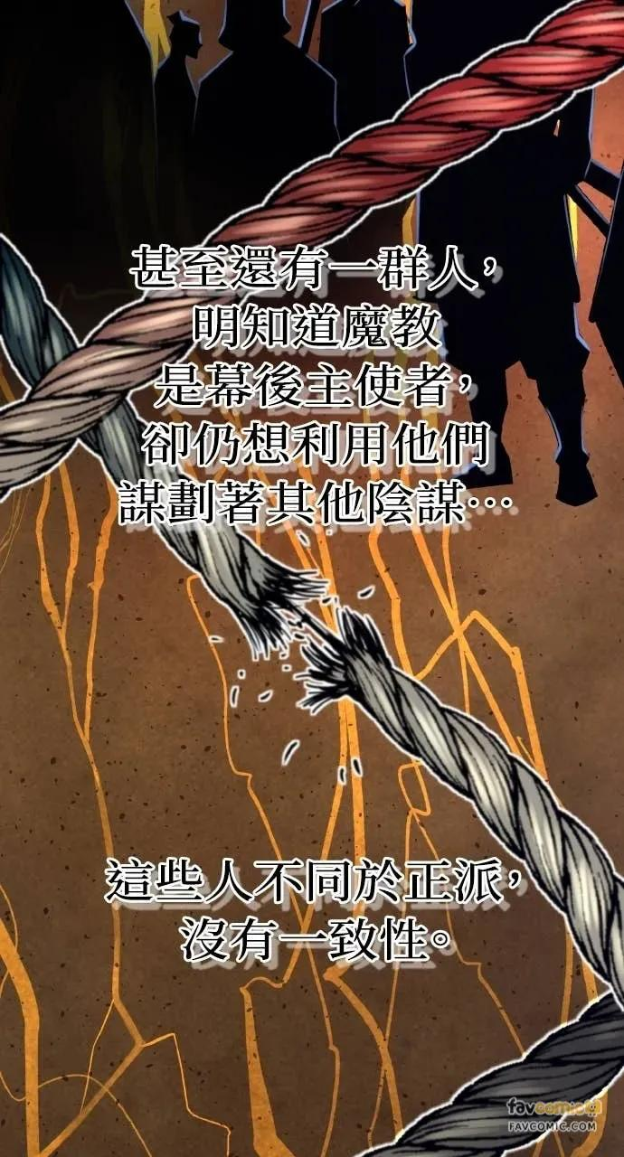 第48话 第62页
