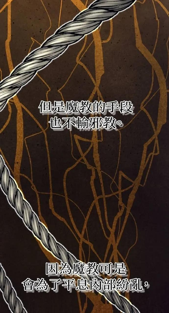 第48话 第63页