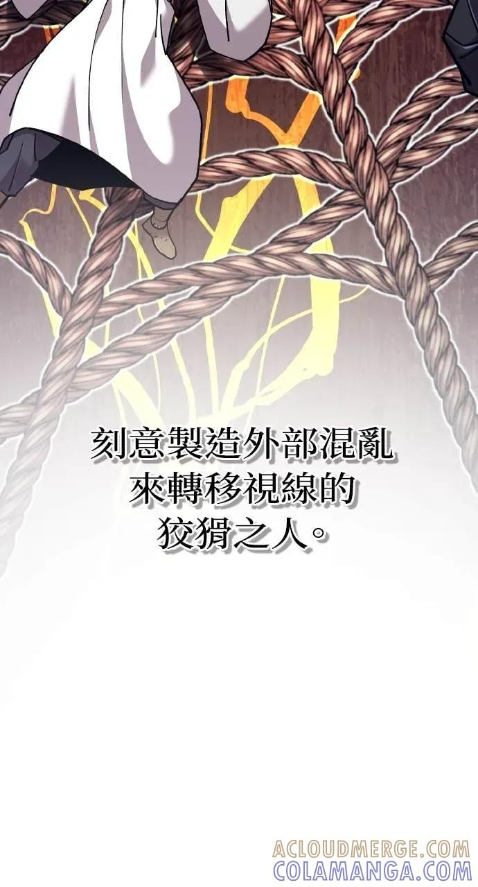 第48话 第65页
