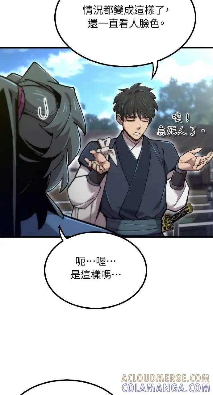第48话 第69页