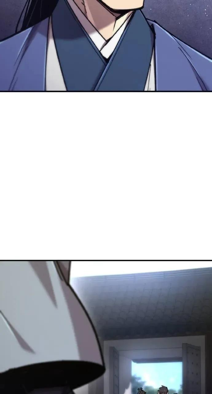 第48话 第80页