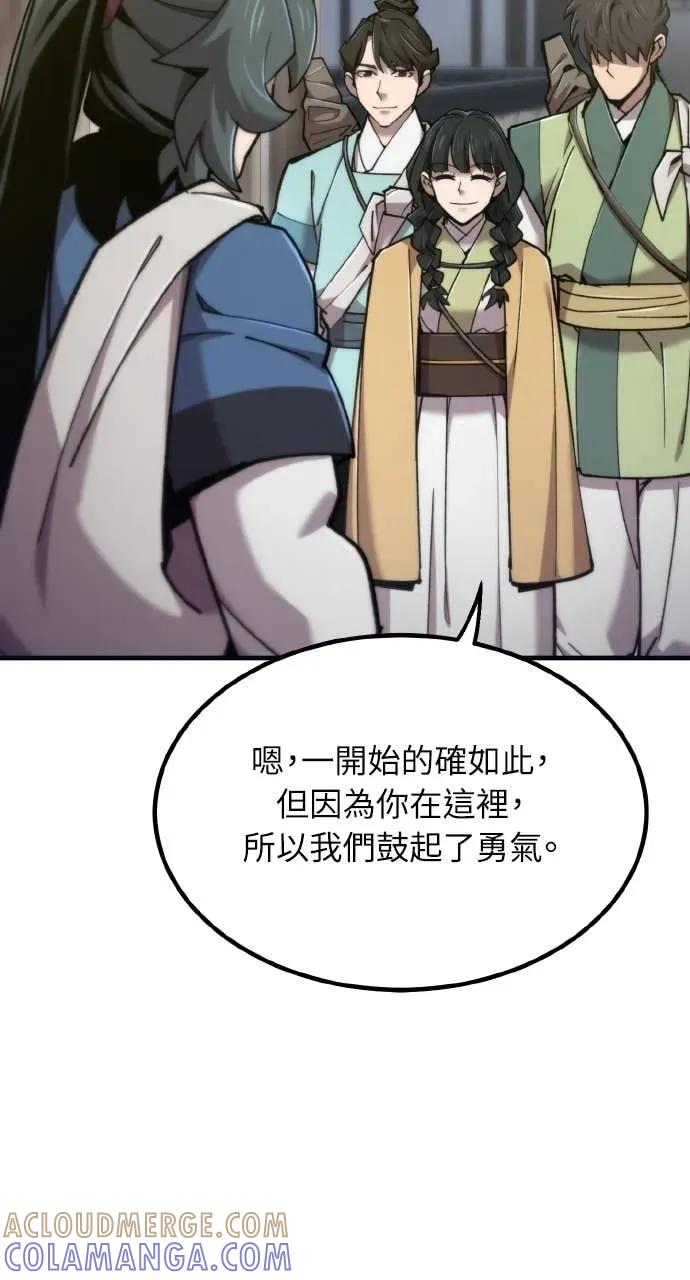 第48话 第89页