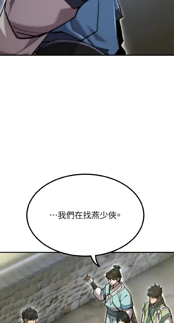 第48话 第102页