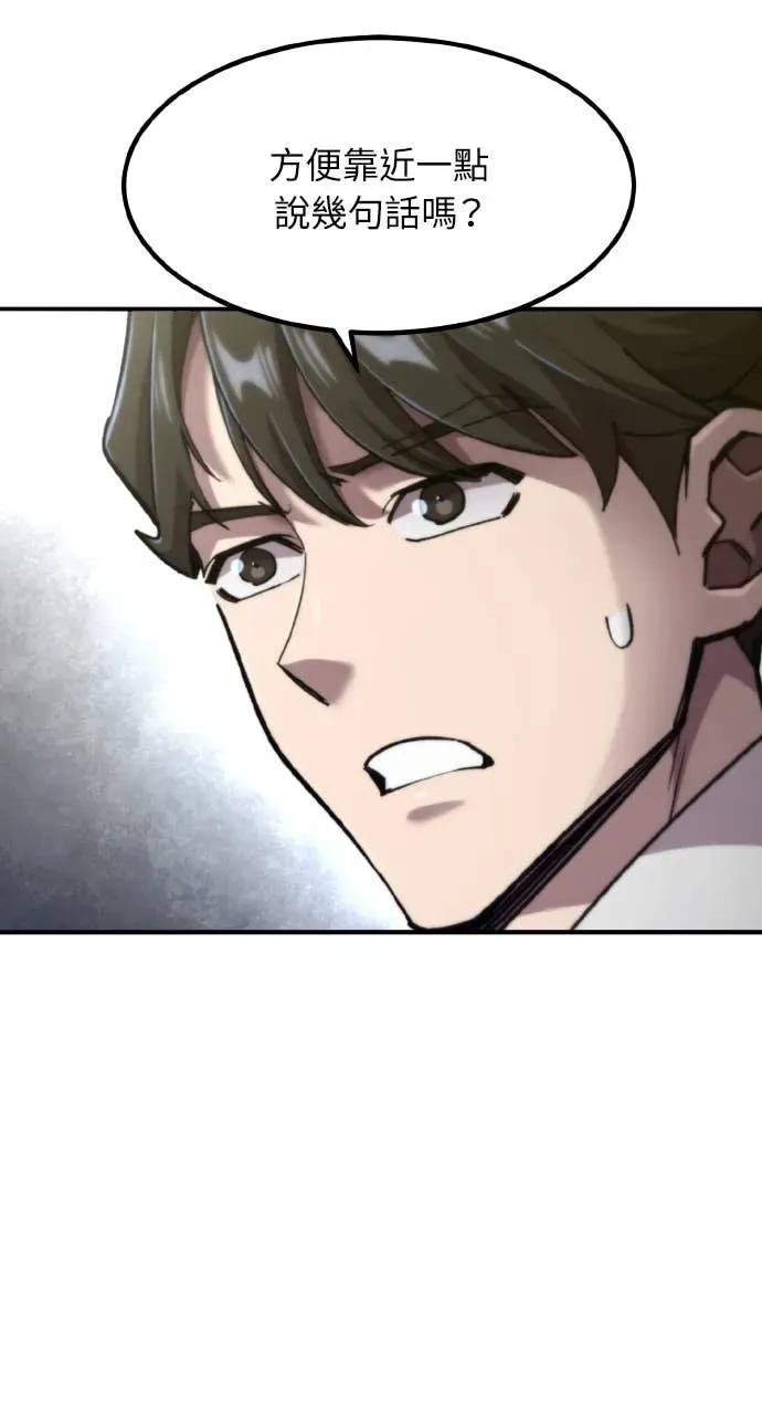 第48话 第106页