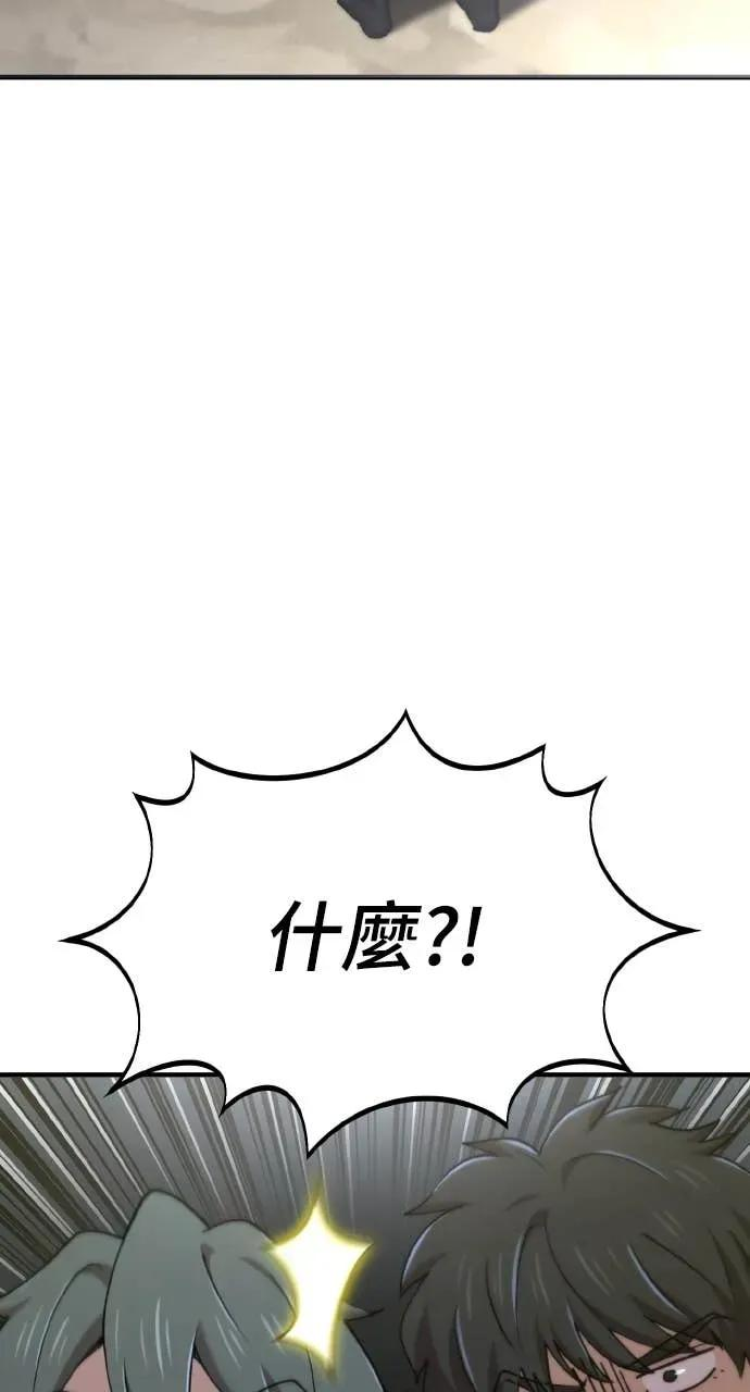 第48话 第108页