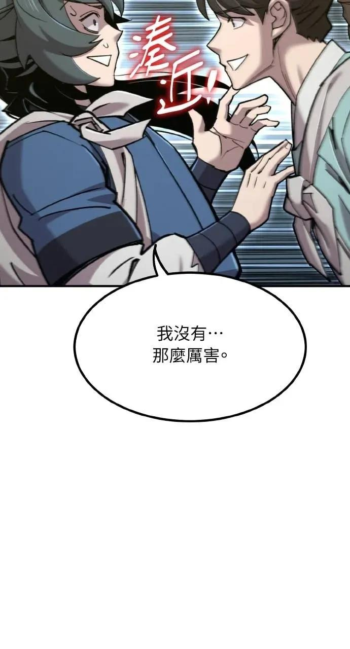 第48话 第115页