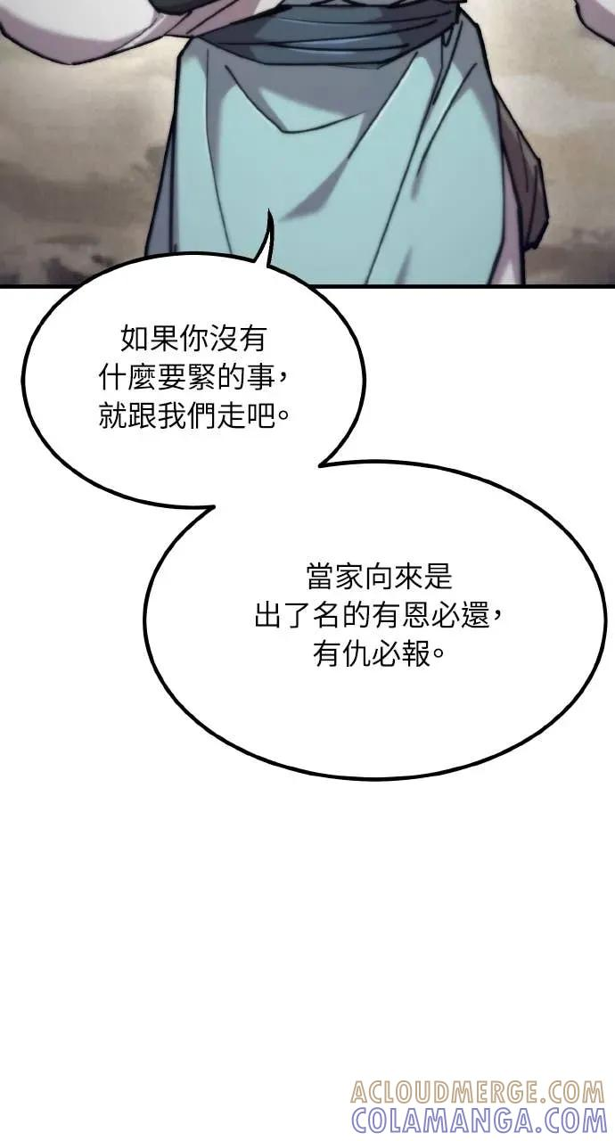 第48话 第117页