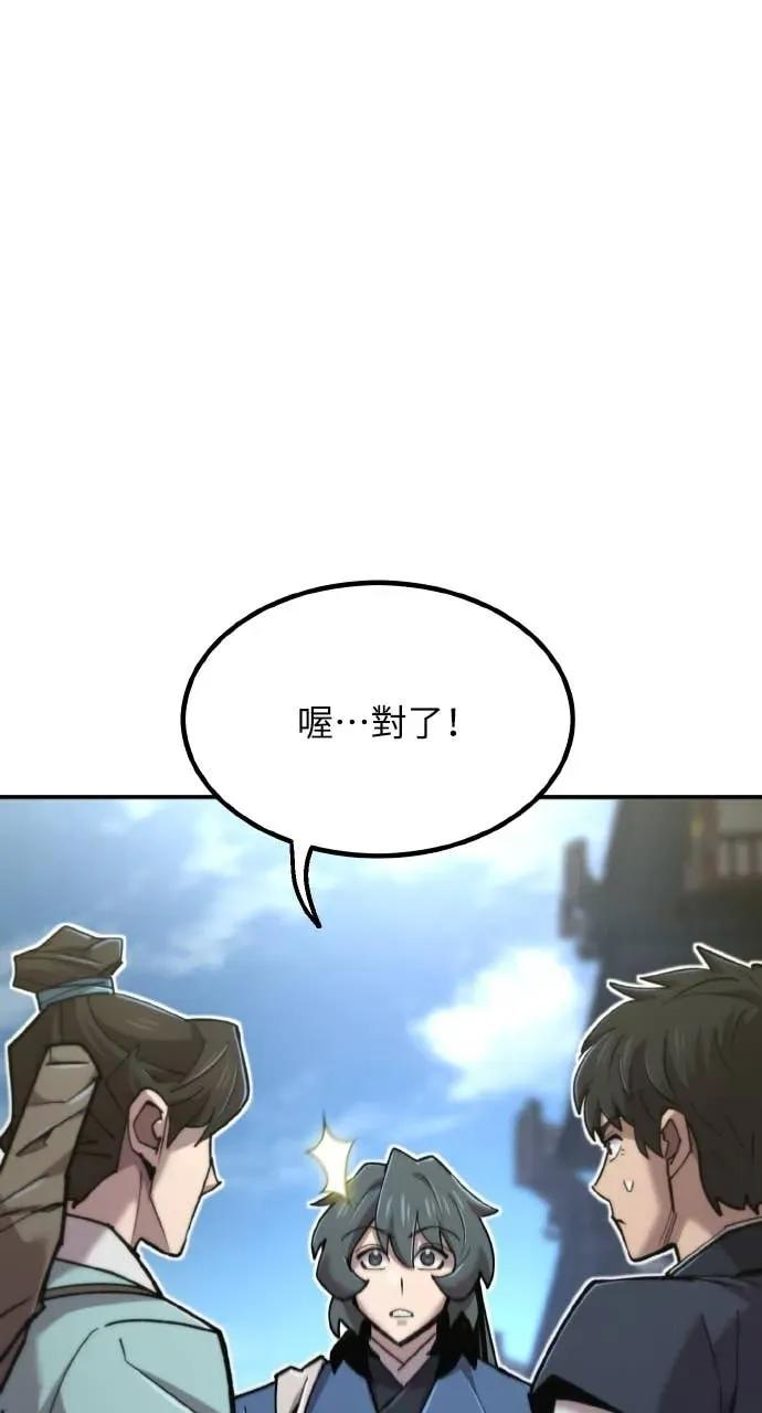 第48话 第120页