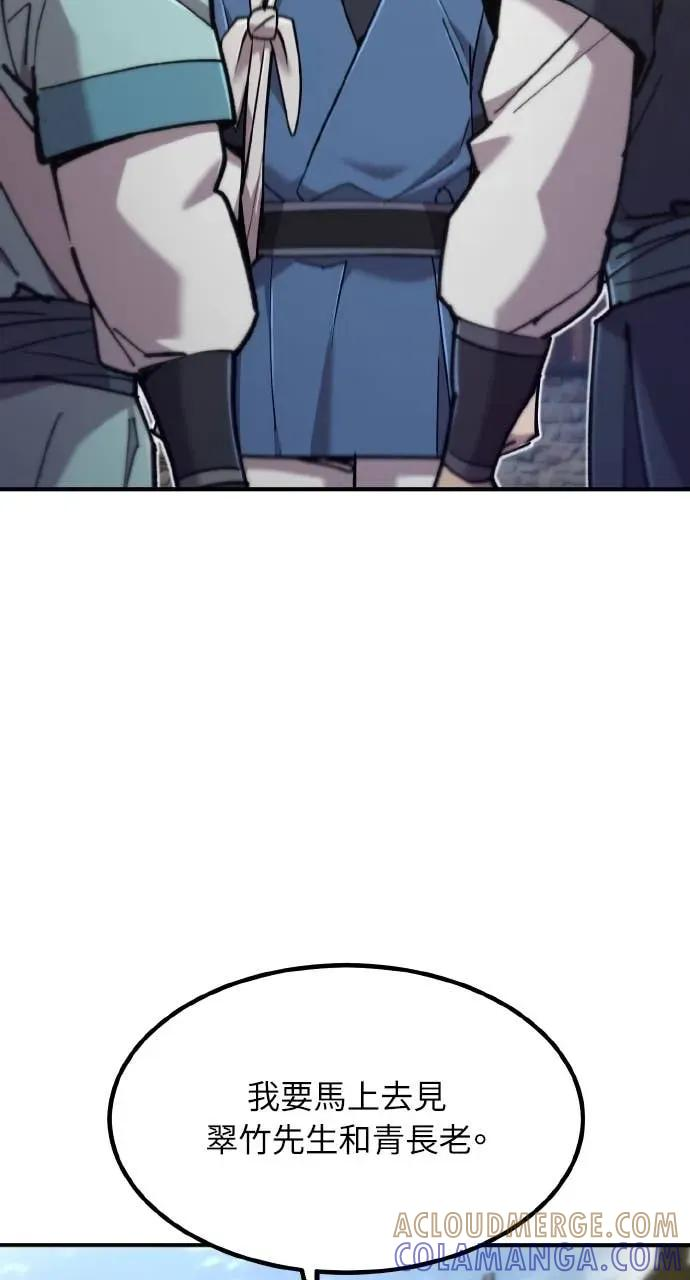 第48话 第121页