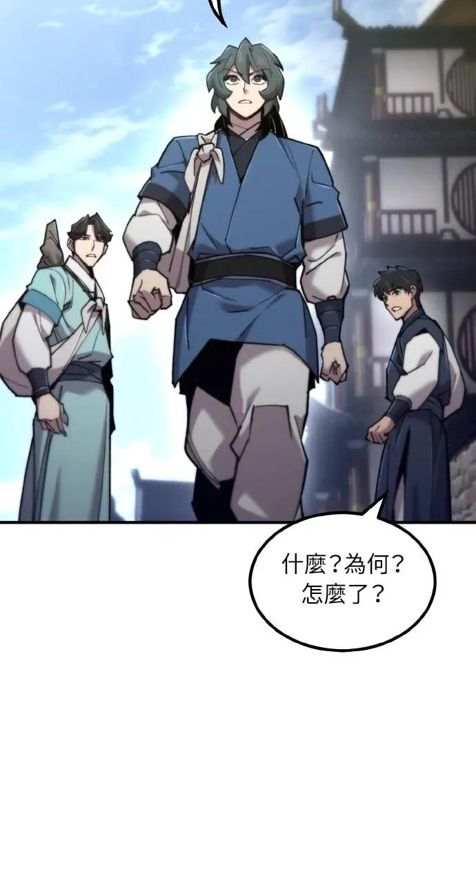 第48话 第122页