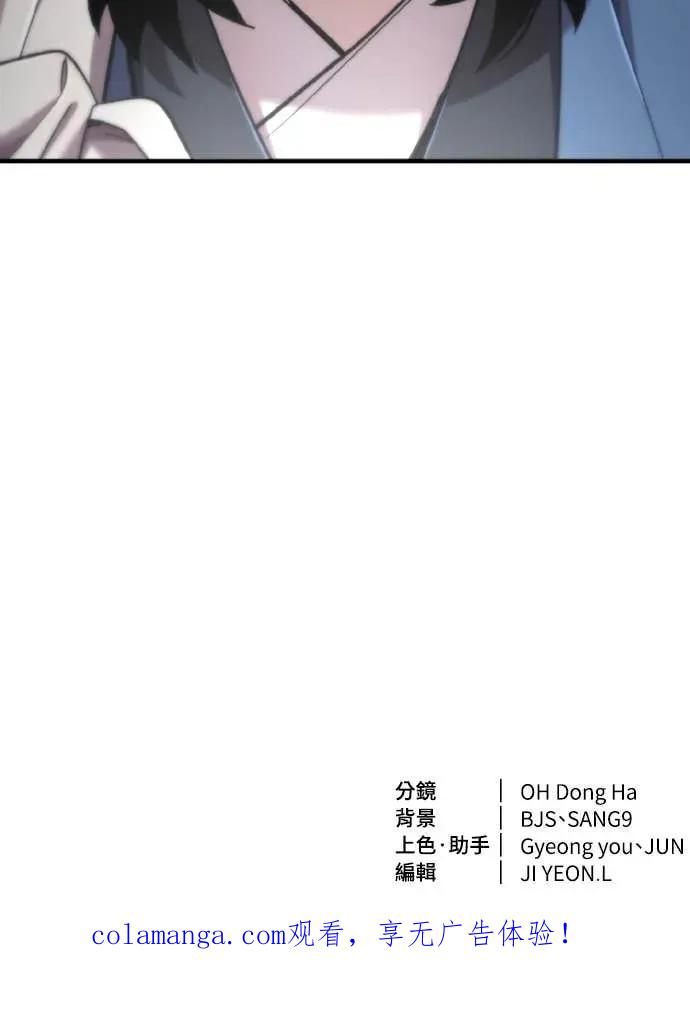 第48话 第124页