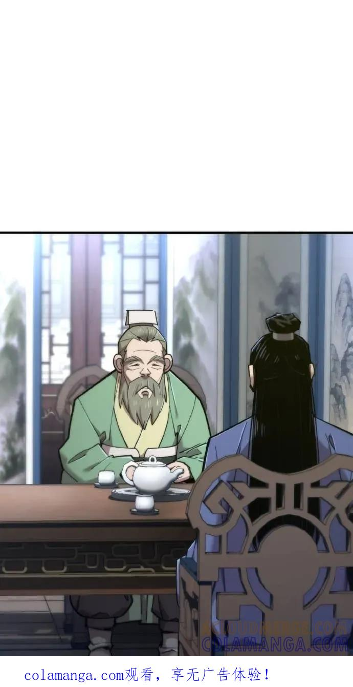 第49话 第1页