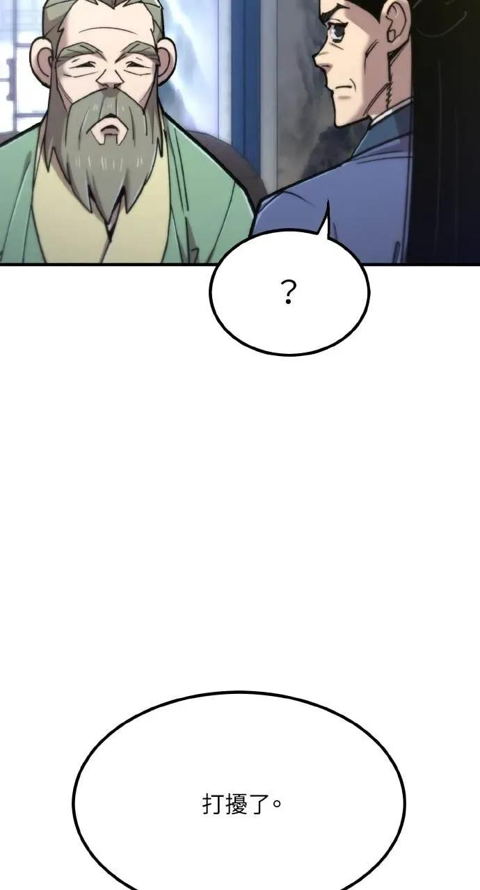 第49话 第3页