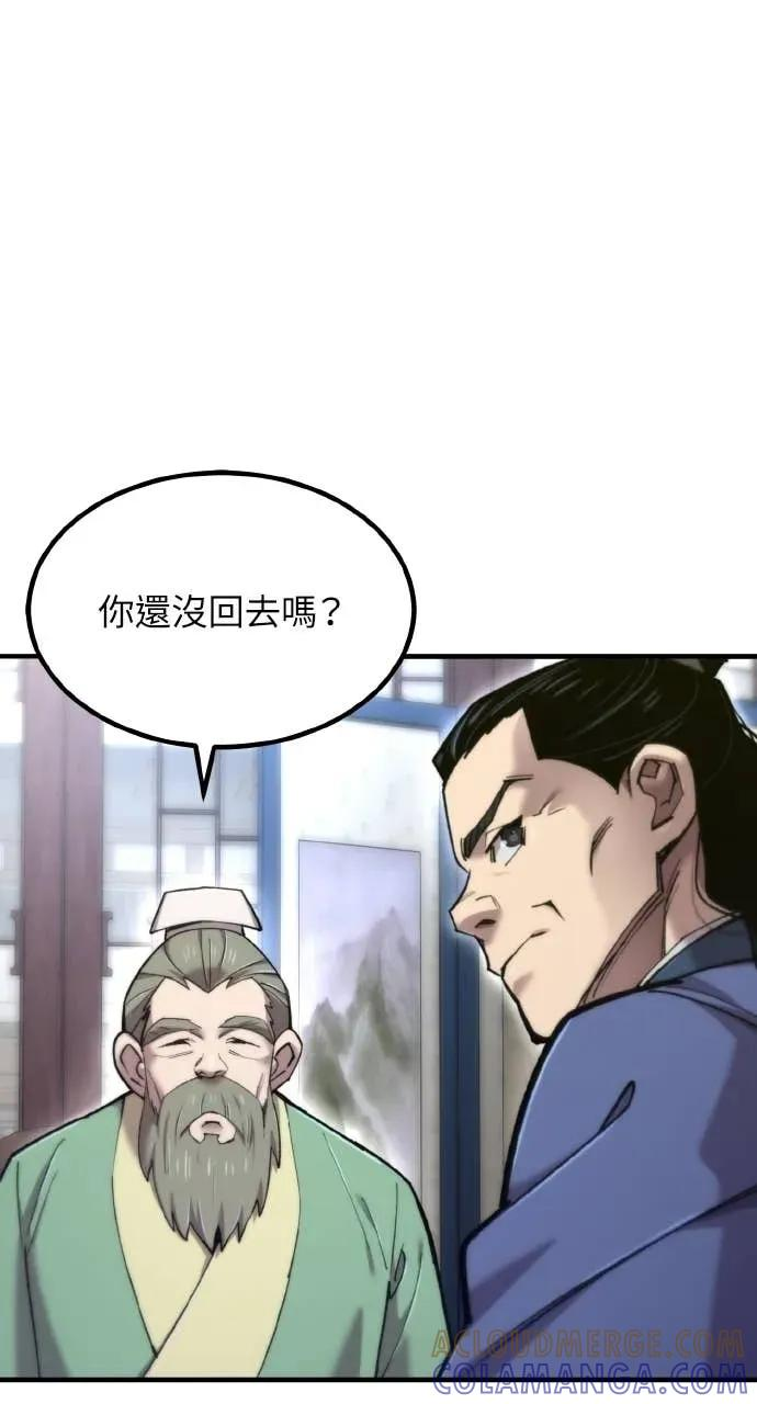 第49话 第5页