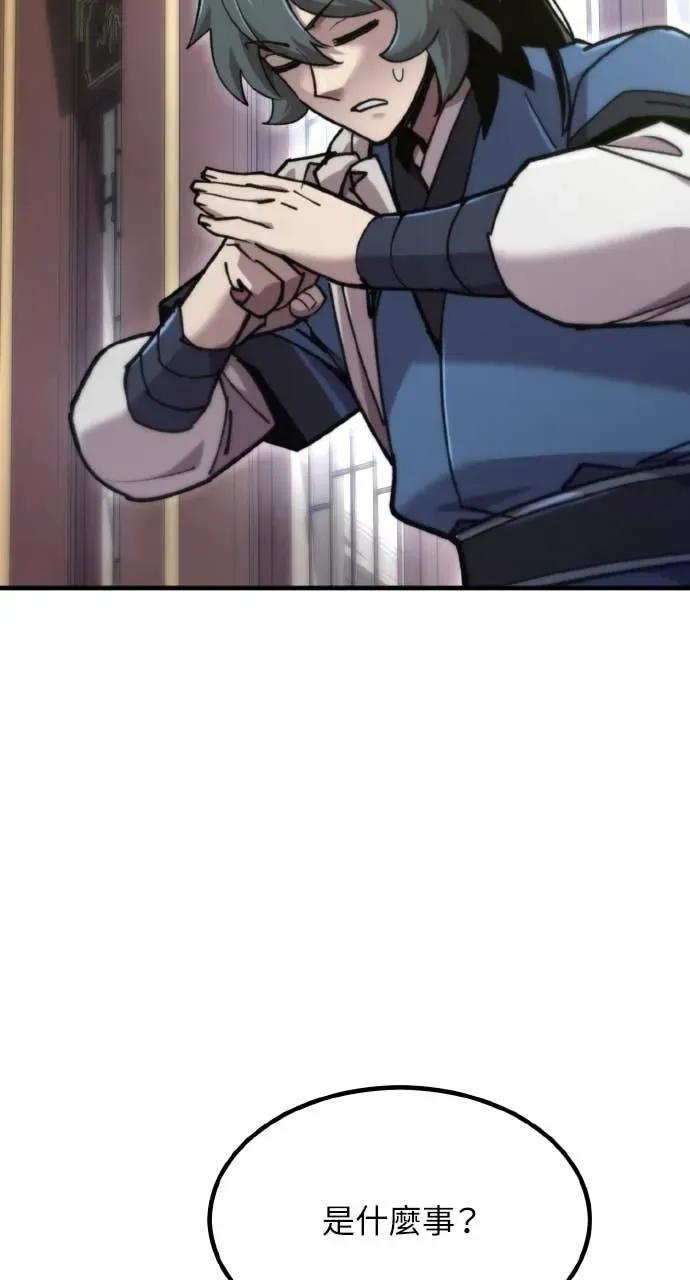 第49话 第7页