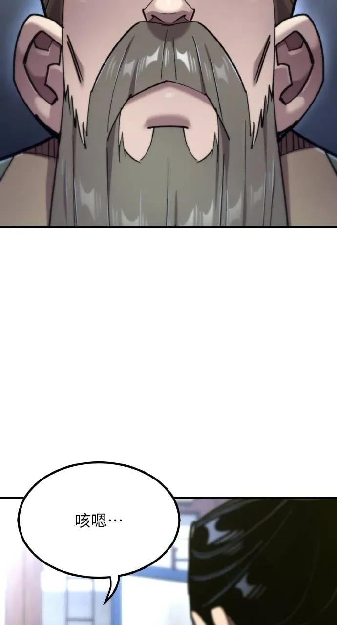 第49话 第11页