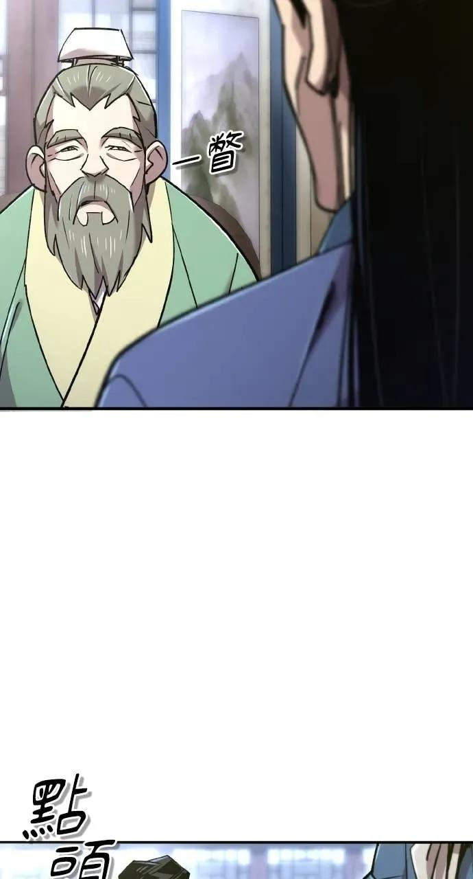 第49话 第12页