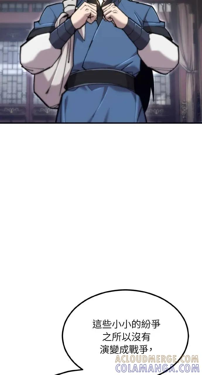 第49话 第17页