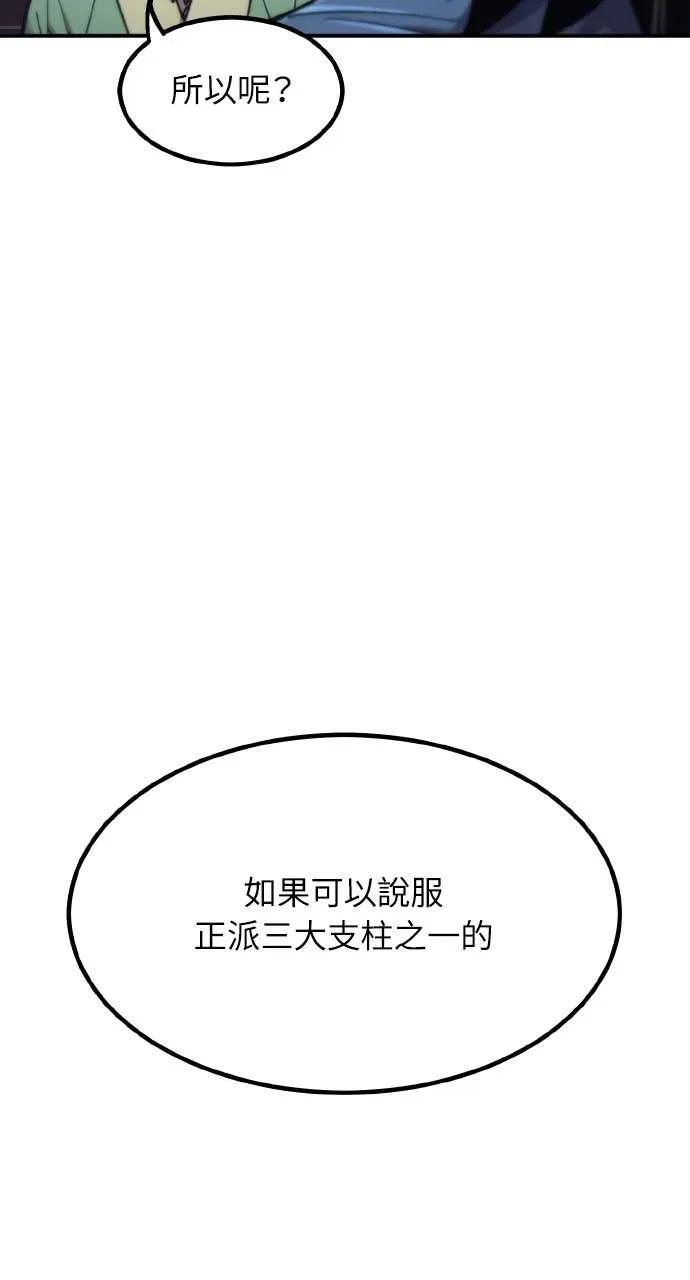第49话 第22页