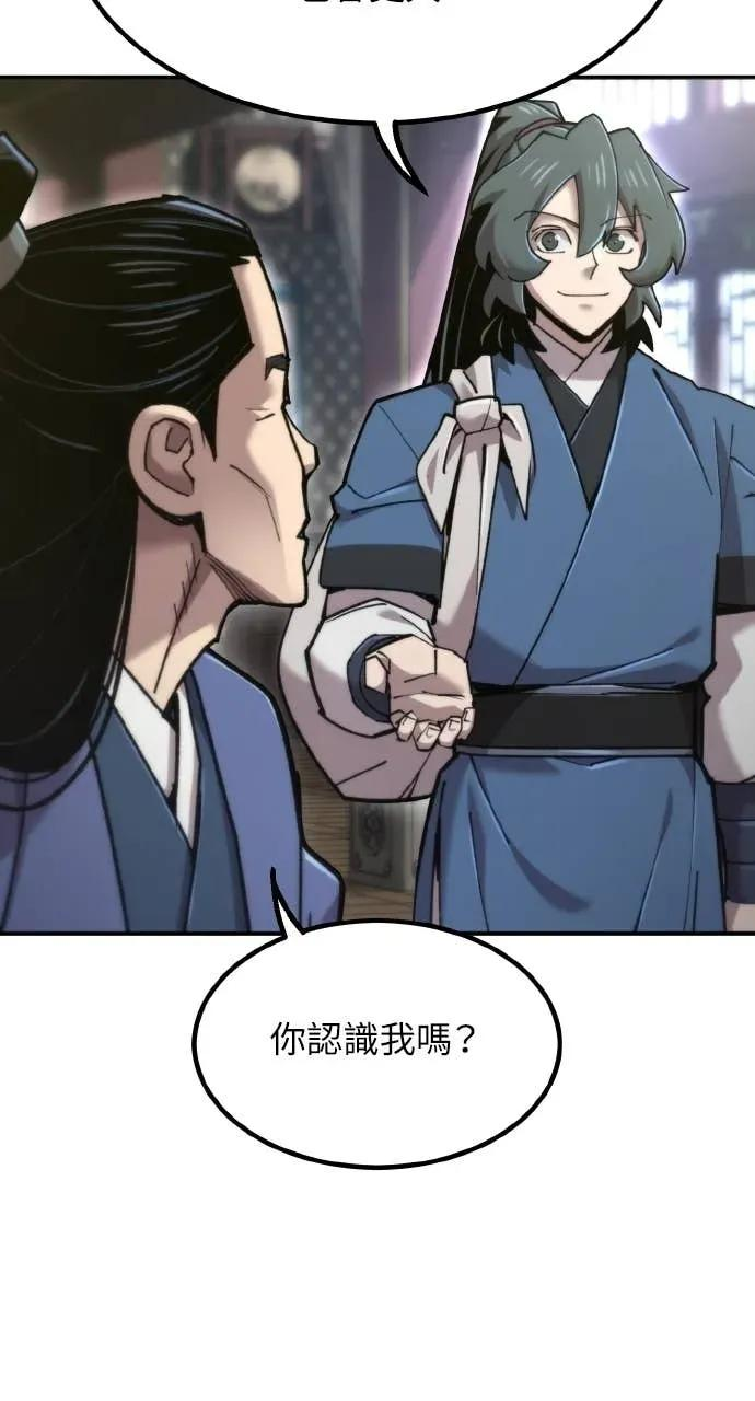第49话 第26页