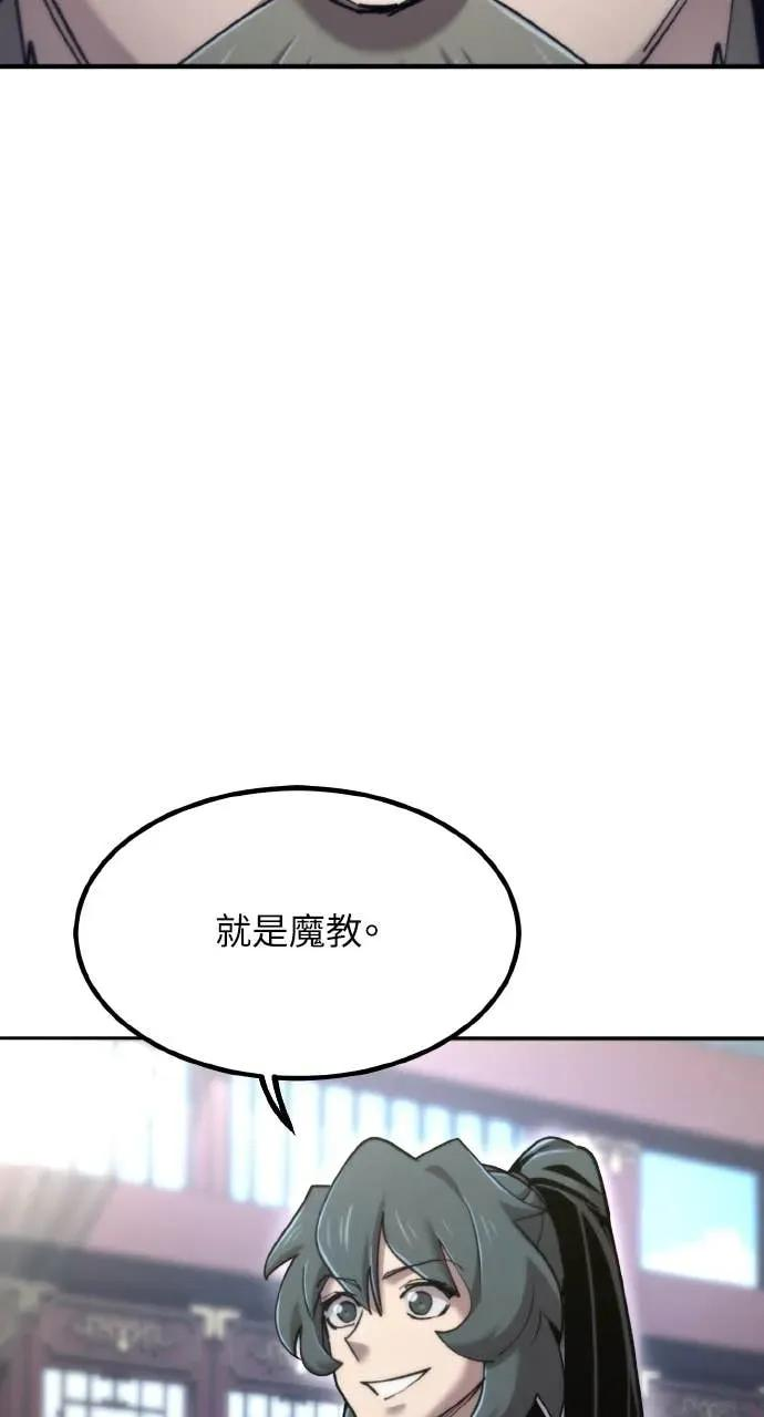 第49话 第32页