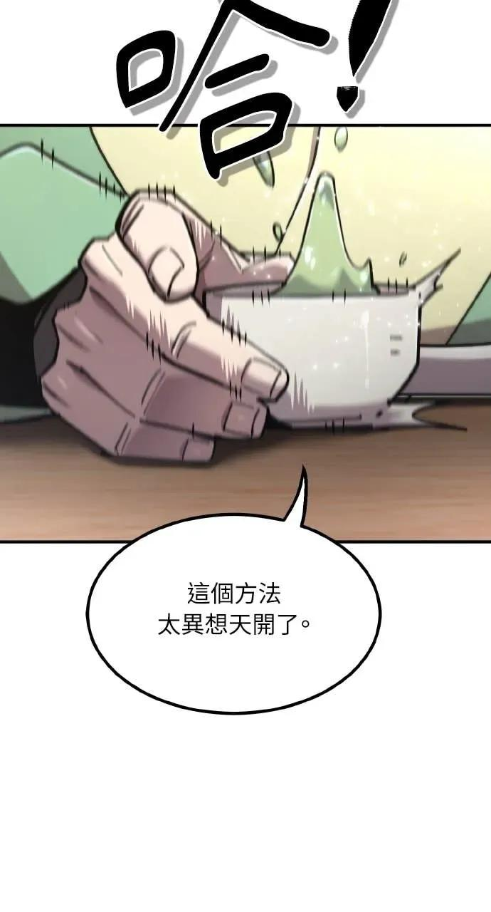 第49话 第34页