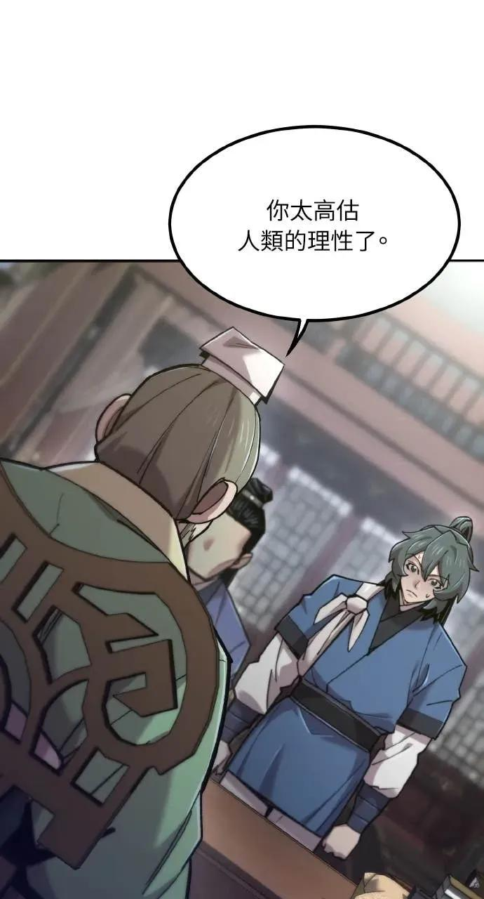 第49话 第35页