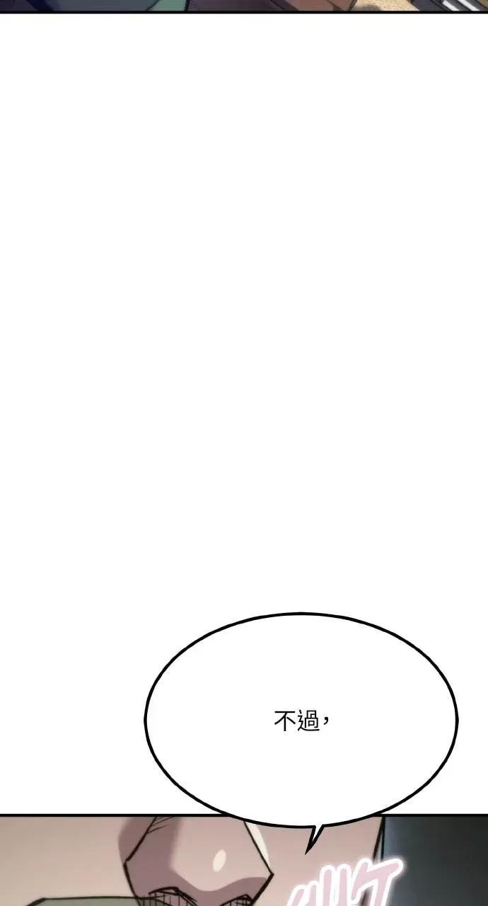 第49话 第36页