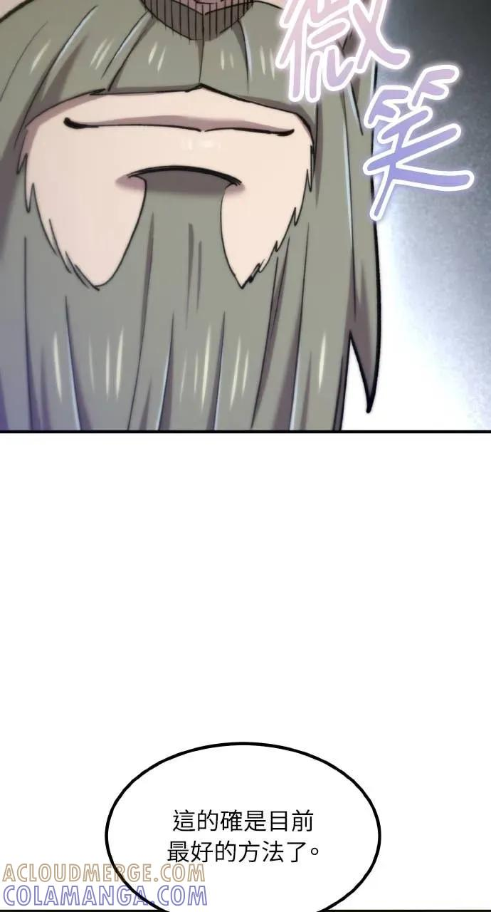 第49话 第37页