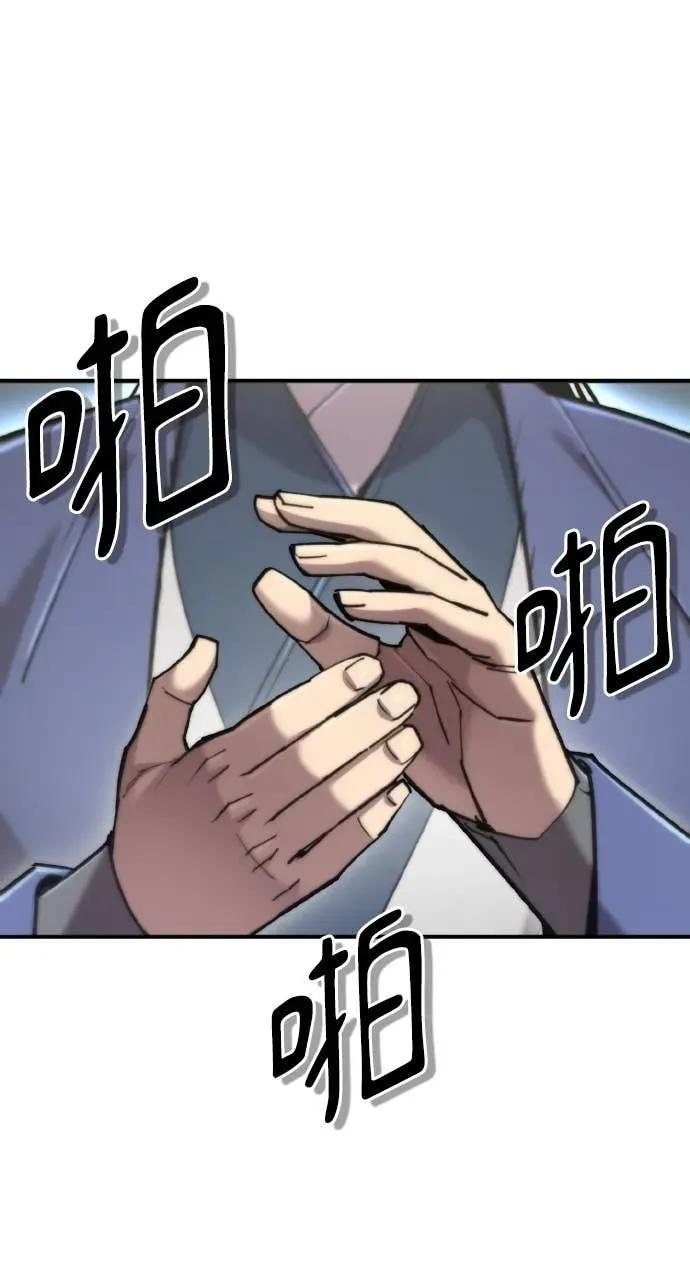 第49话 第39页