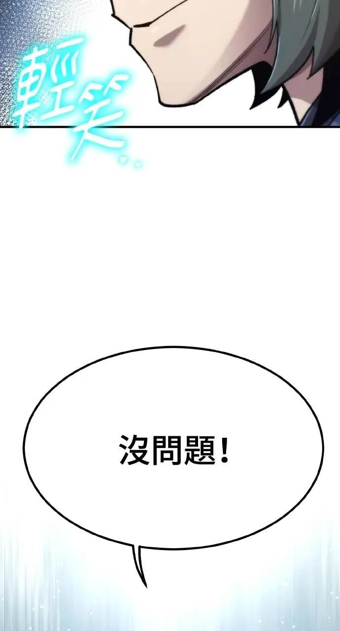 第49话 第48页