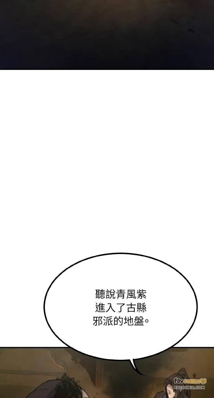 第49话 第52页