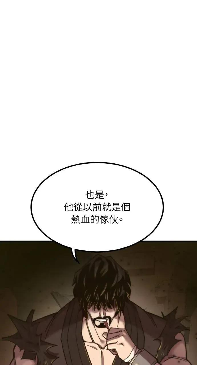 第49话 第56页
