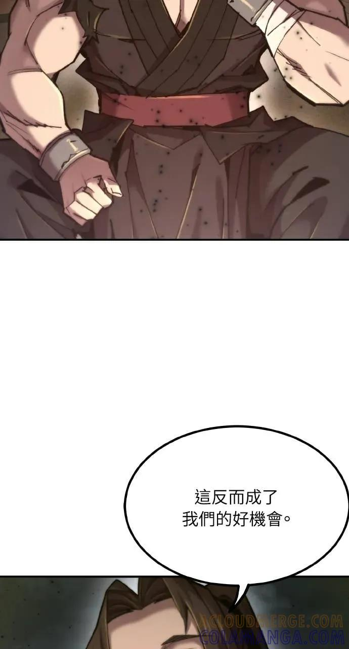 第49话 第57页
