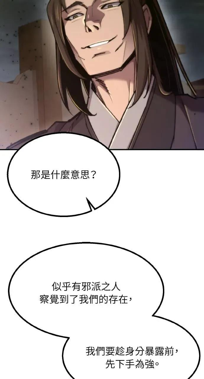 第49话 第58页
