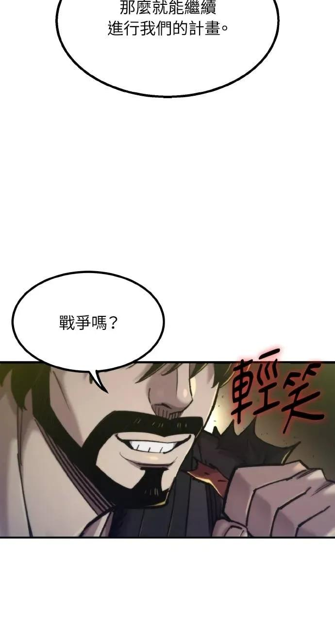 第49话 第64页