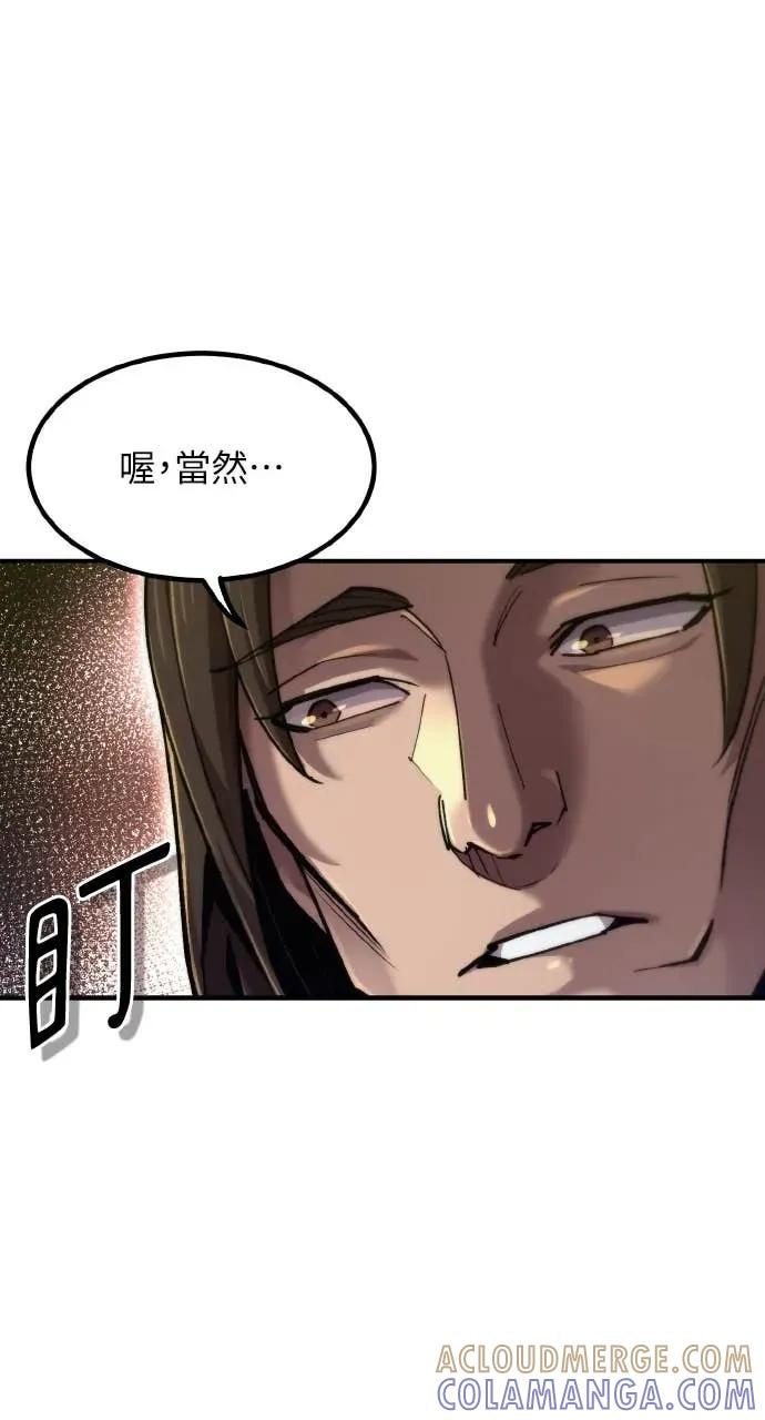 第49话 第65页
