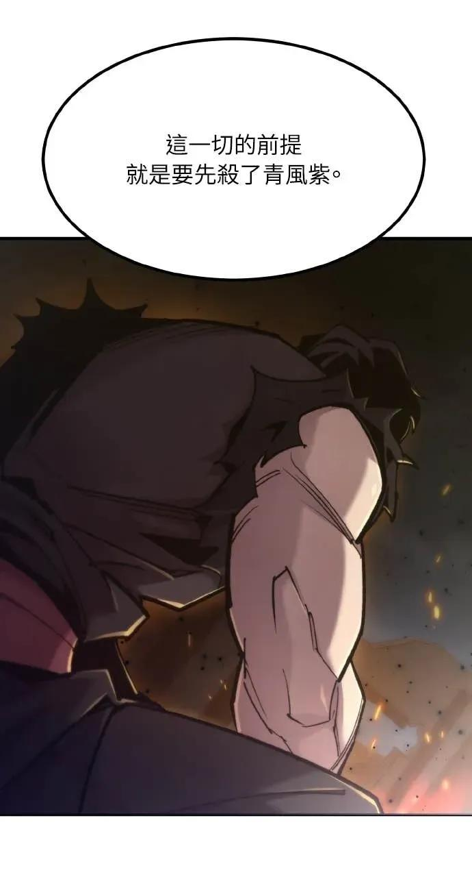 第49话 第66页