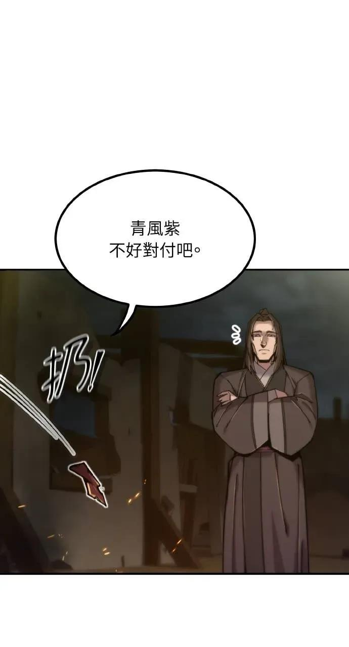 第49话 第67页