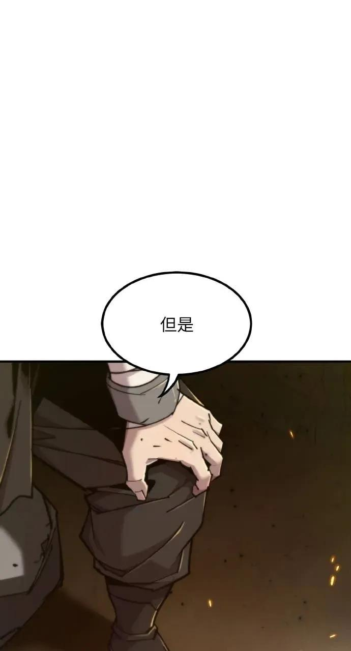 第49话 第68页