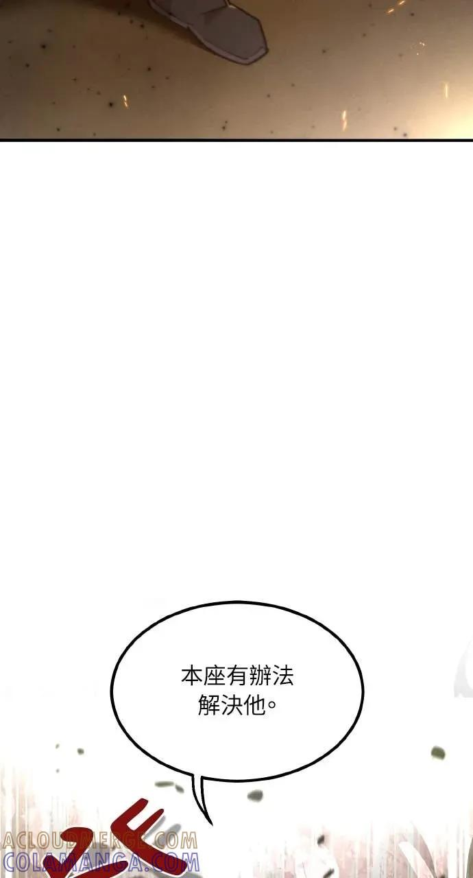 第49话 第69页