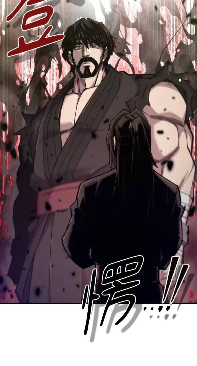 第49话 第70页