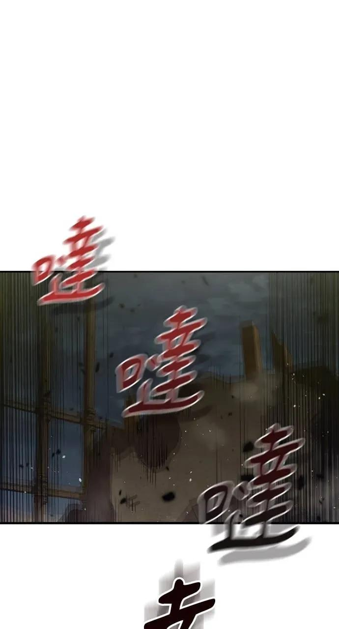 第49话 第71页