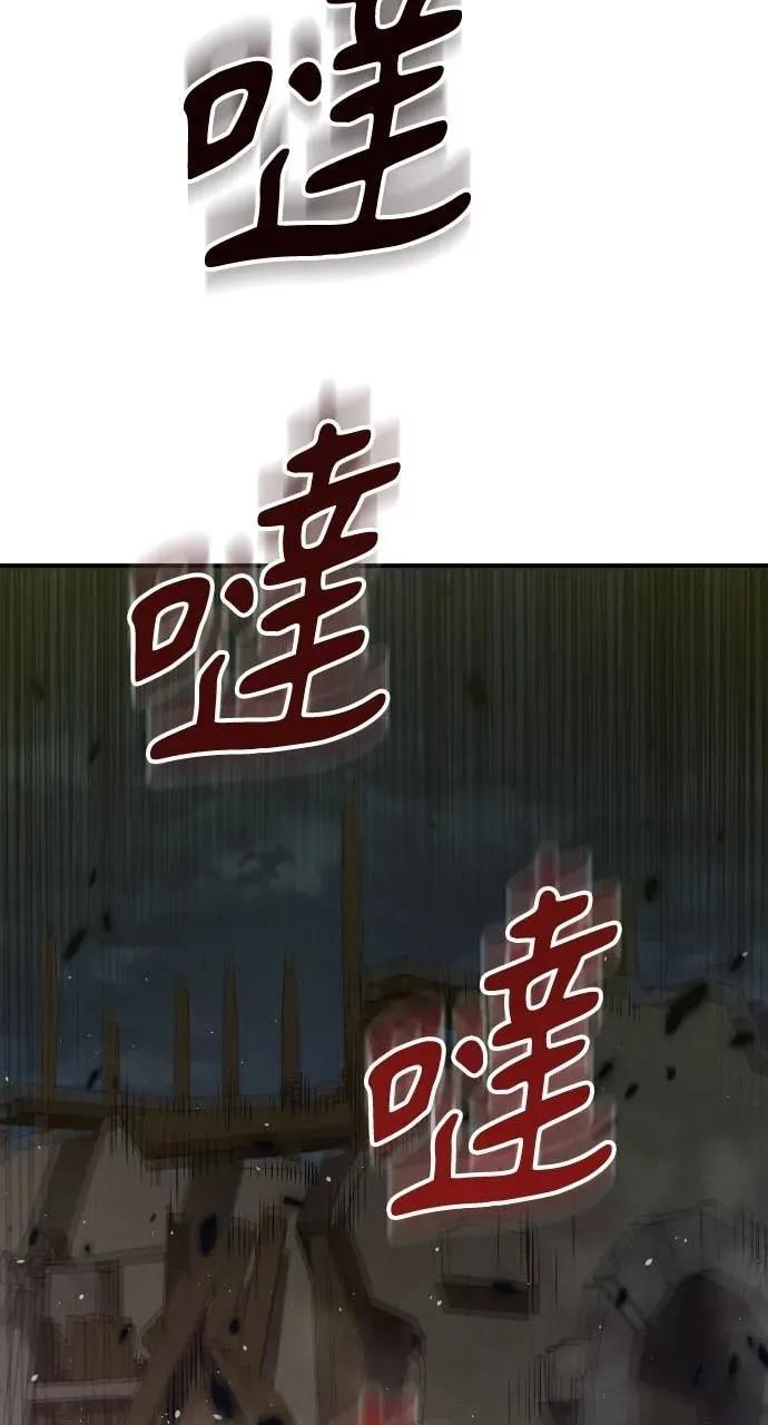 第49话 第72页